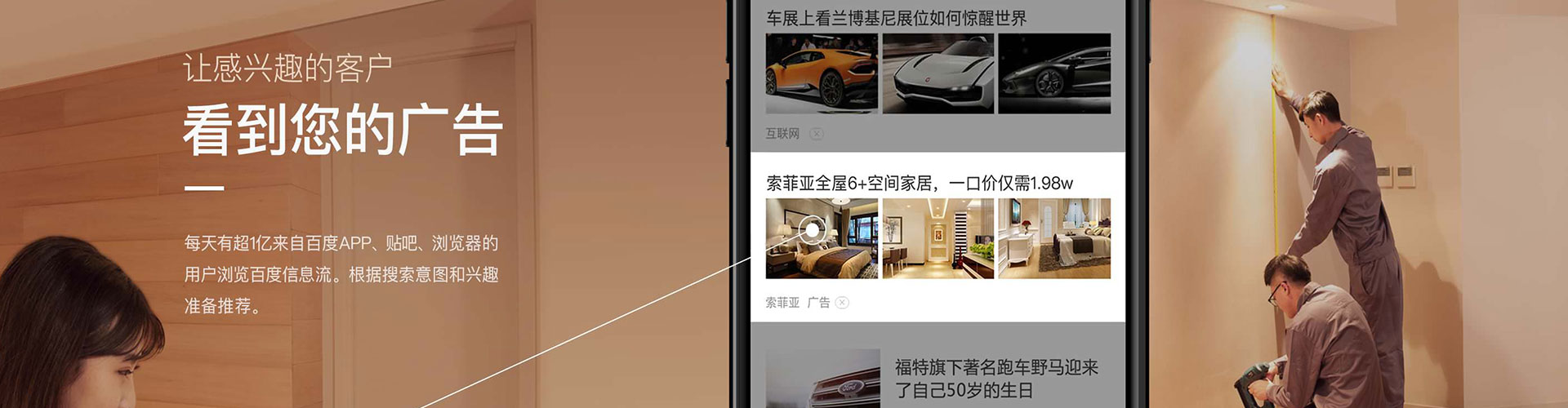 奈曼旗百度代理开户
